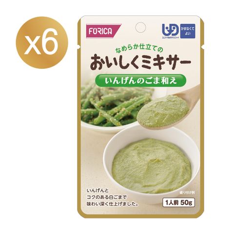 FORICA 福瑞加 【日本】介護食品 胡麻香拌四季豆 50gX6