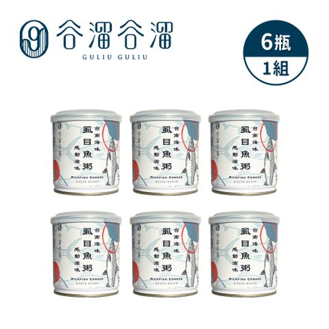 谷溜谷溜 GULIU GULIU 這粥有禮 即時粥300gx6入-多款可選