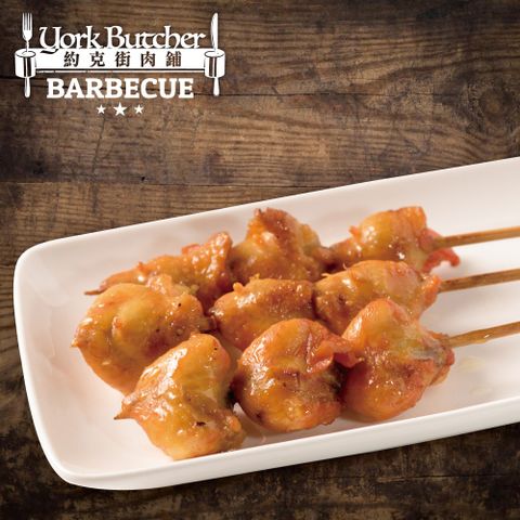 【約克街肉舖】七里香燒烤串21串(45g±10%/串/3串1包)