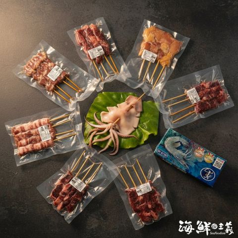 【海鮮主義】綜合烤肉串烤肉組(9件組;約2-3人份)