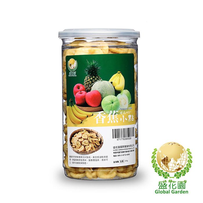 盛花園  香蕉脆片小點(210g)