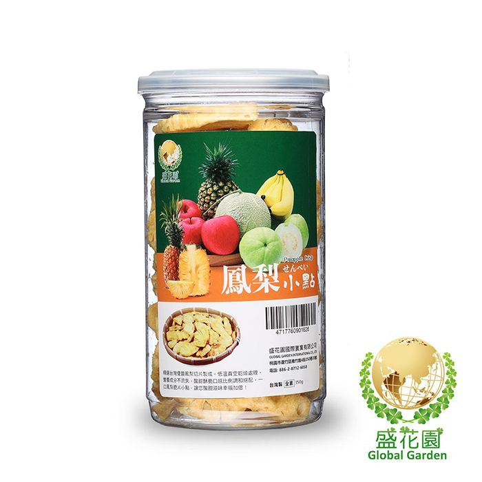 盛花園  鳳梨脆片小點(150g)