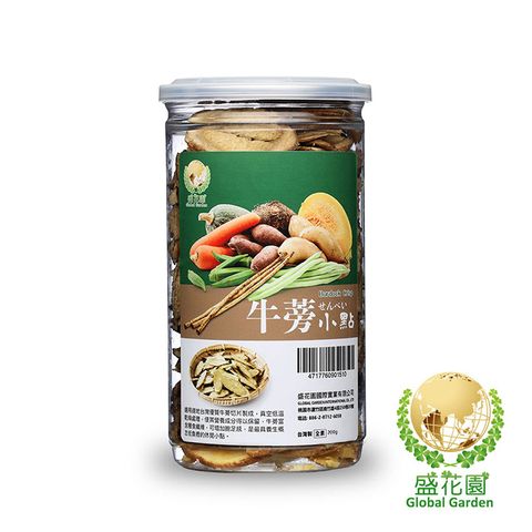 盛花園 牛蒡脆片小點(200g)