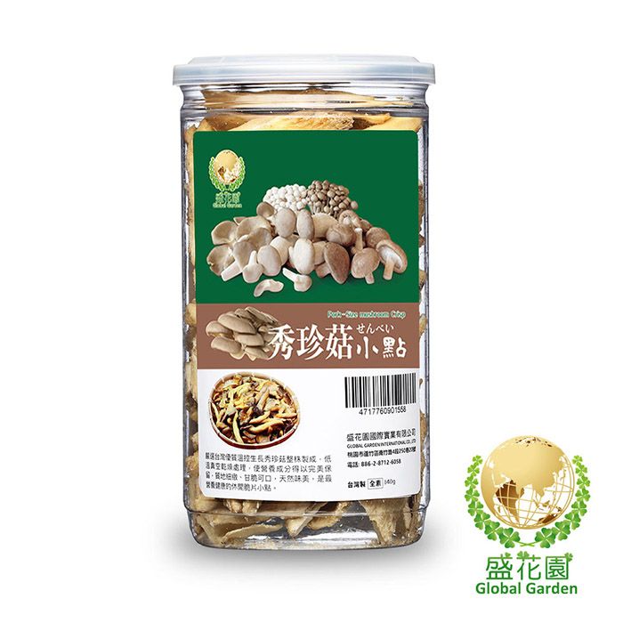 盛花園  秀珍菇脆片小點(140g)