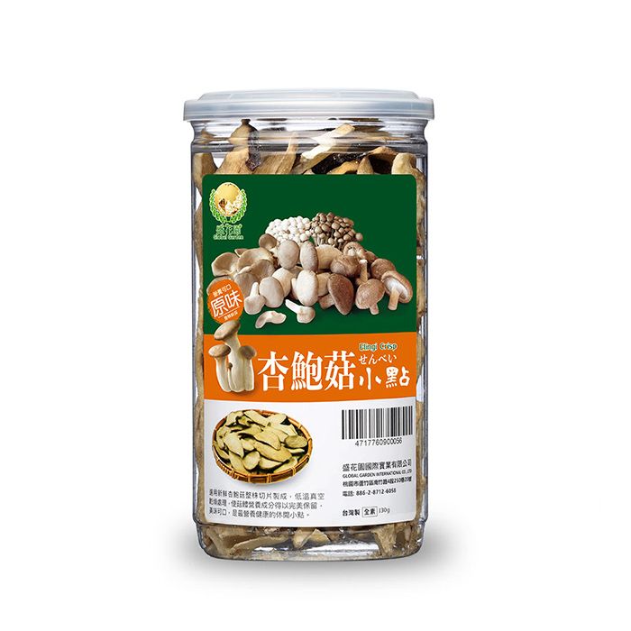 盛花園  杏鮑菇脆片小點-原味(130g)