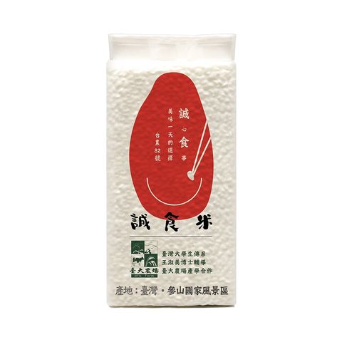 【三光米】誠食米 白米 0.6kg (臺灣大學農場產學合作 6包/1組)