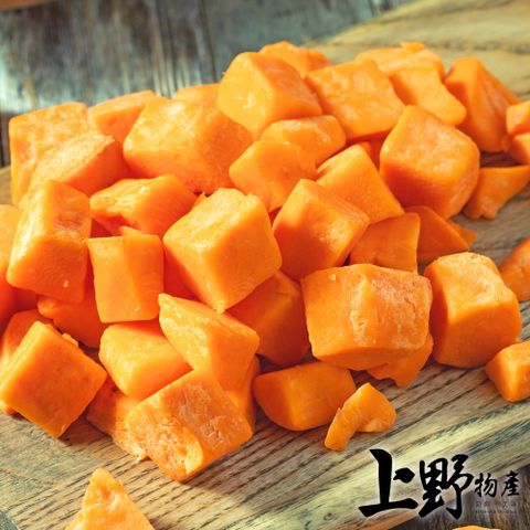 【上野物產】台灣香甜鮮凍地瓜丁（500g±10%/包）x5包 素食 低卡 冷凍蔬菜