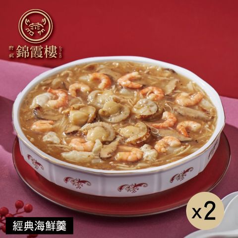 【錦霞樓】經典海鮮羹禮盒-600g(固形物225g)/2入x2盒