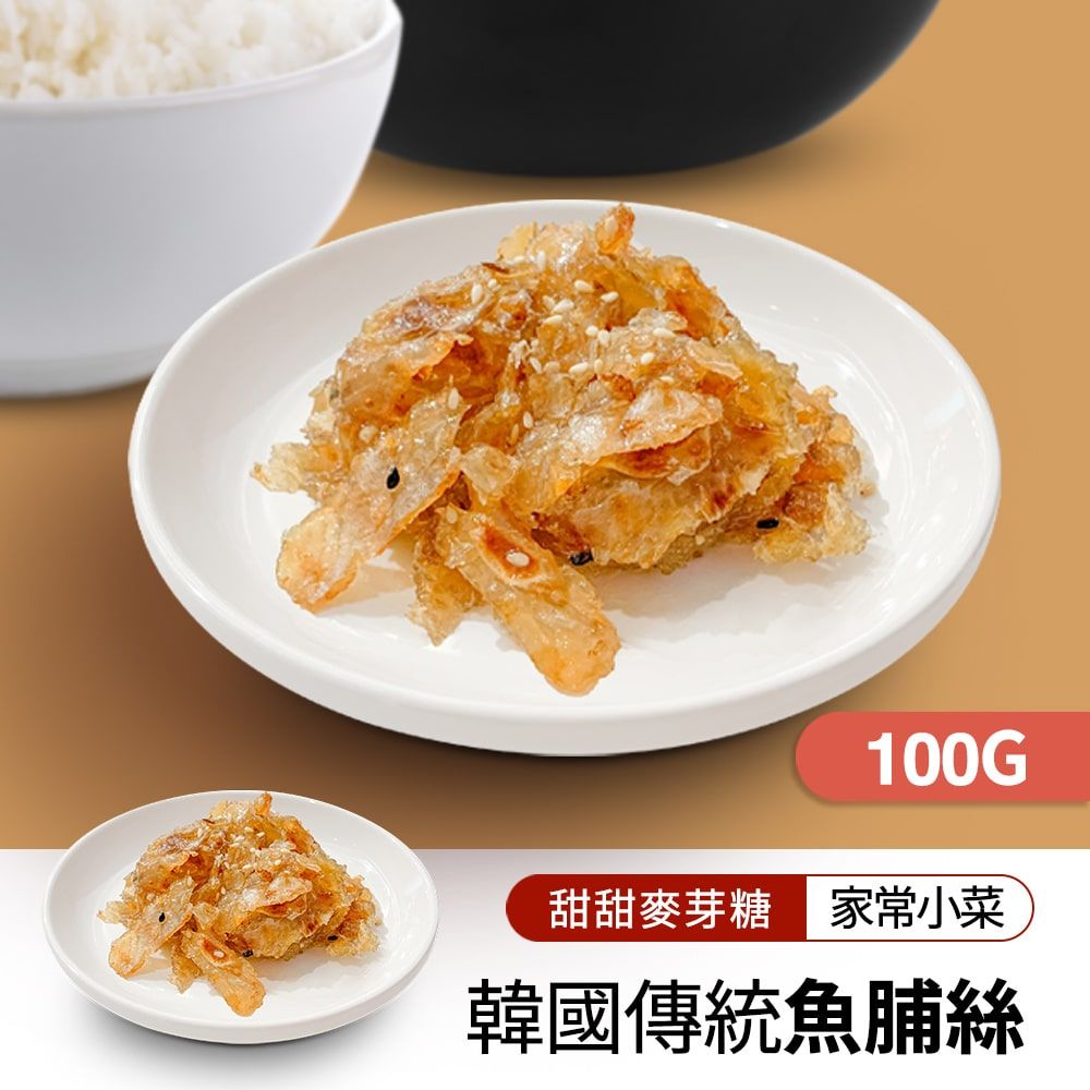 韓味不二 魚脯絲(100g)