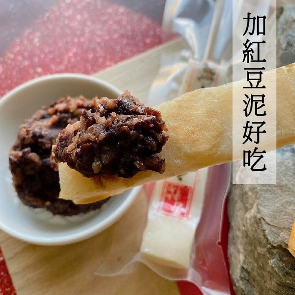  【海伯食堂】香糯麻糍串燒(5支/185g/包)