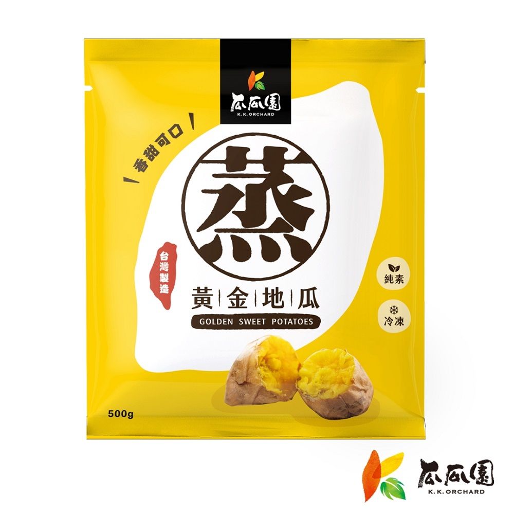 瓜瓜園 蒸黃金地瓜1包(500g/包)