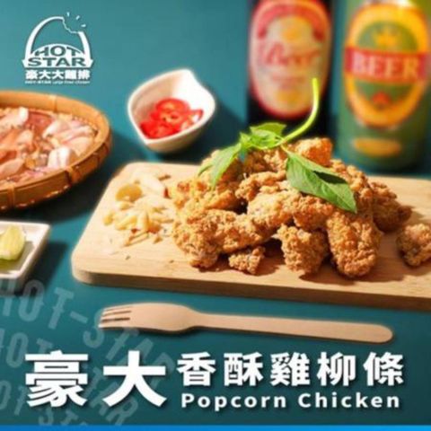 【豪大大雞排】豪大香酥雞柳條X4包