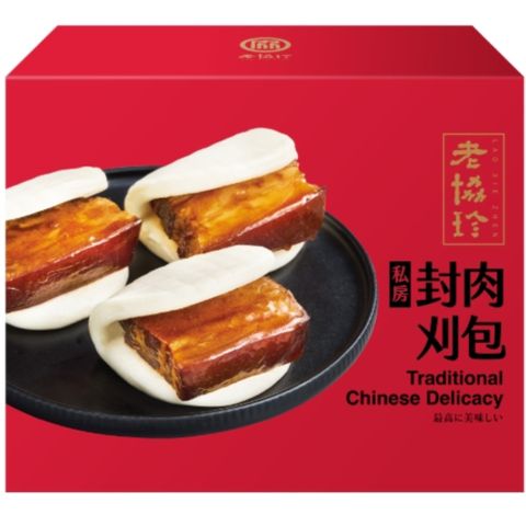 【老協珍】私房封肉刈包(680g/盒)