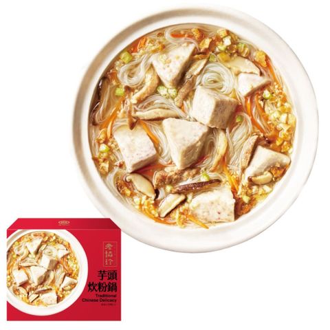 【老協珍】私房芋頭炊粉鍋(1930g/盒)