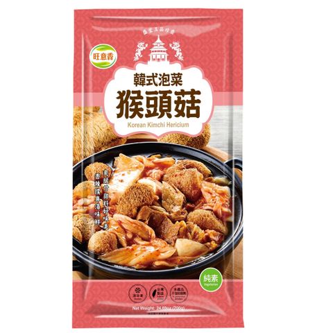 旺意香-猴頭菇(全素)養生湯品-韓式泡菜700G