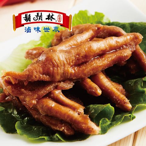 鬍鬚林 原味雞腳凍(600g/盒)