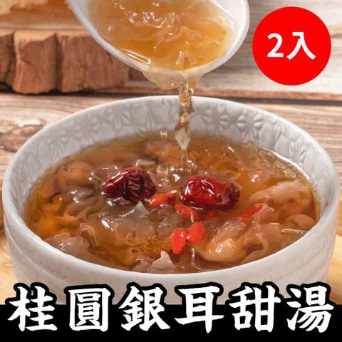 朱記餡餅粥 桂圓銀耳甜湯 2入/袋