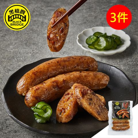 黑橋牌 香腸臘味糯米腸500gx3件組