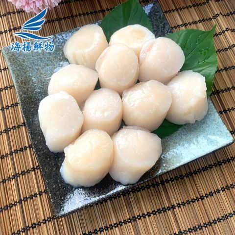 【海揚鮮物】日本干貝4S/10顆包 (190g/包)