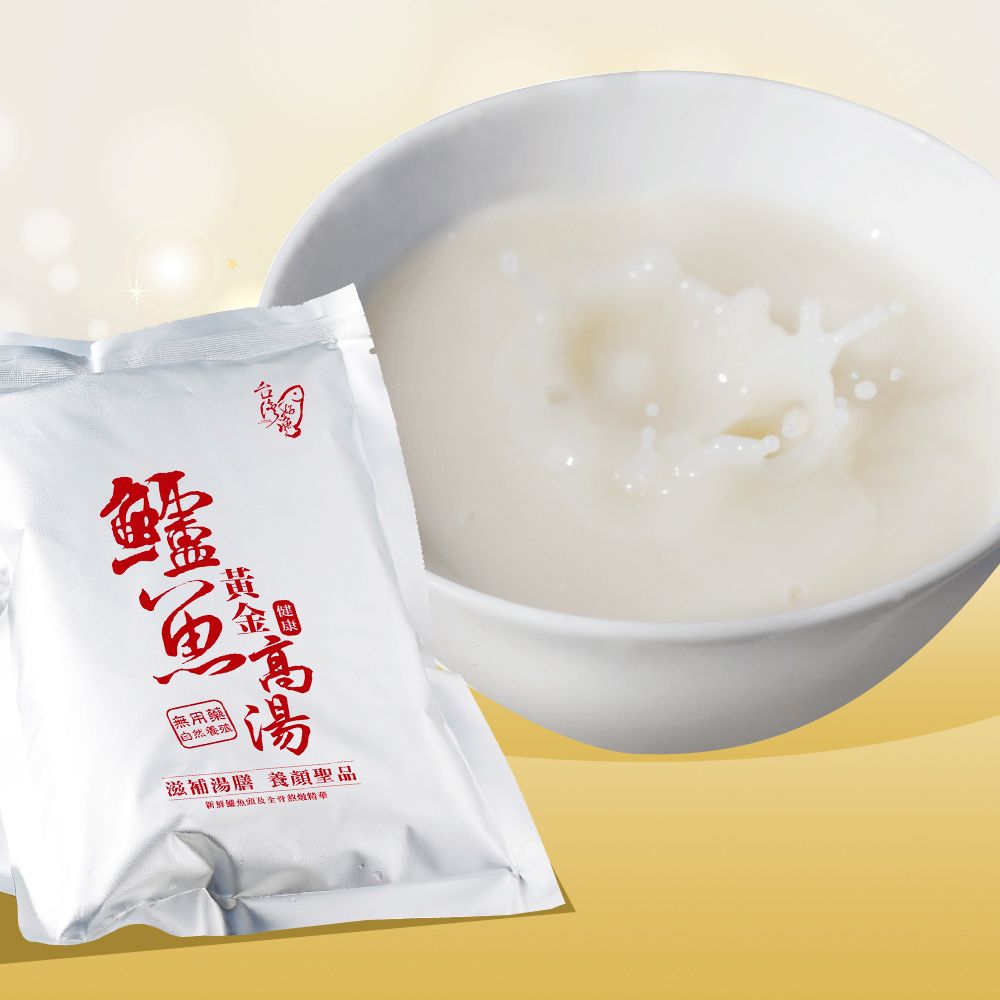 台灣好漁  黃金鱸魚高湯(300ml/包)