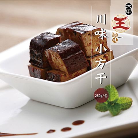 大甲王記 川味小方干(250g/份)