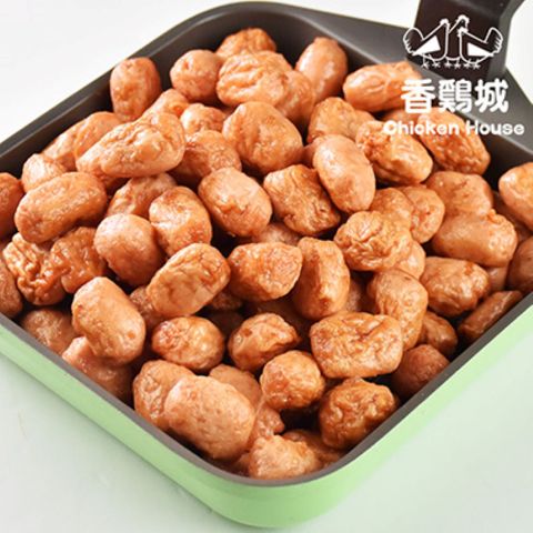 香雞城 Q彈銷魂小肉豆(1000g±10%/包)