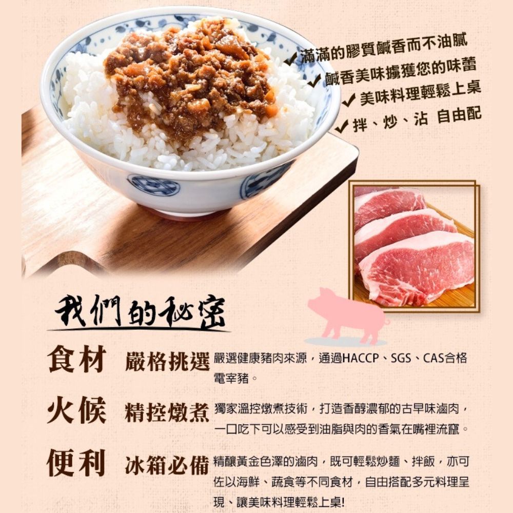 海霸王 打狗滷肉包(200g/包) 5包