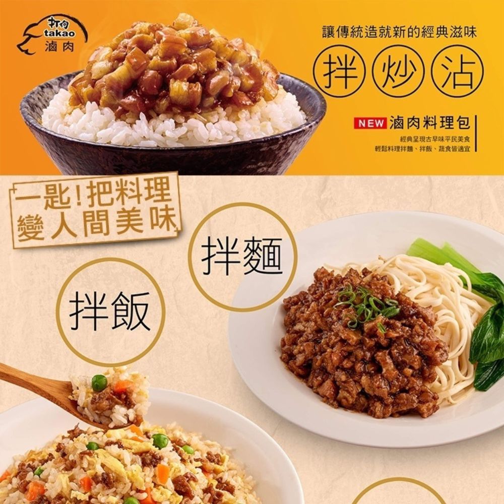 海霸王 打狗滷肉包(200g/包) 5包