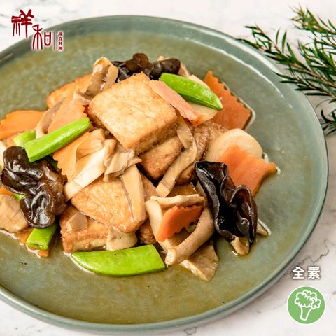 serenity 祥和蔬食 紅燒豆腐 400g(全素)