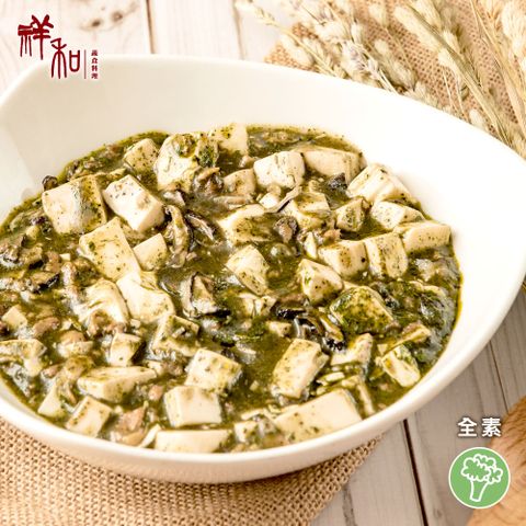 serenity 祥和蔬食 香椿豆腐 400g(全素)