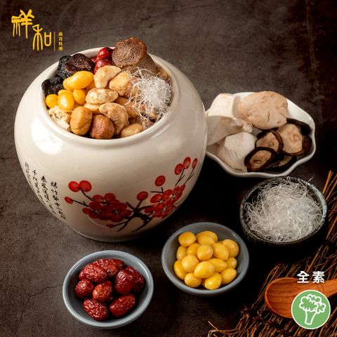 serenity 祥和蔬食 御品佛跳牆 2465g/無附甕(全素)