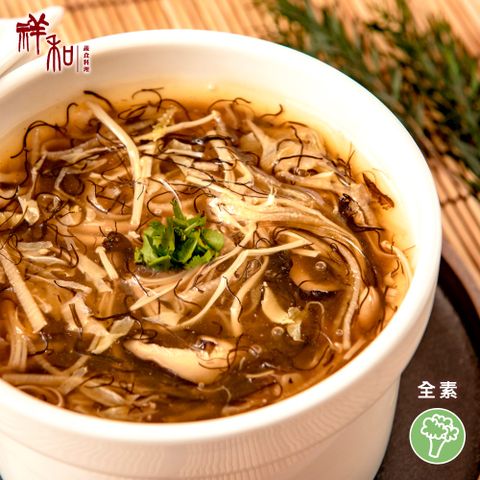 serenity 祥和蔬食 髮菜蔬翅羹 650(全素)
