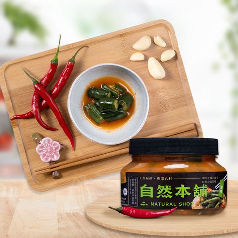 自然本舖 翡翠小黃瓜550g