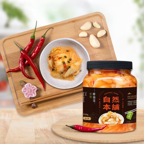 自然本舖 鮮泡菜水果1200g