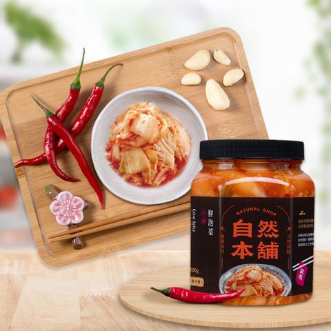 自然本舖 鮮泡菜大辣1200g