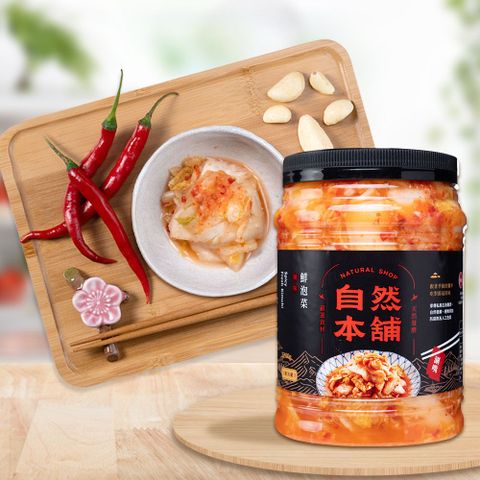 自然本舖 鮮泡菜原味2200g