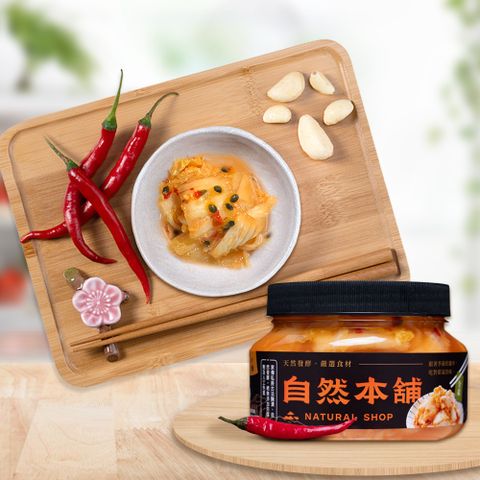 自然本舖 鮮泡菜水果450g