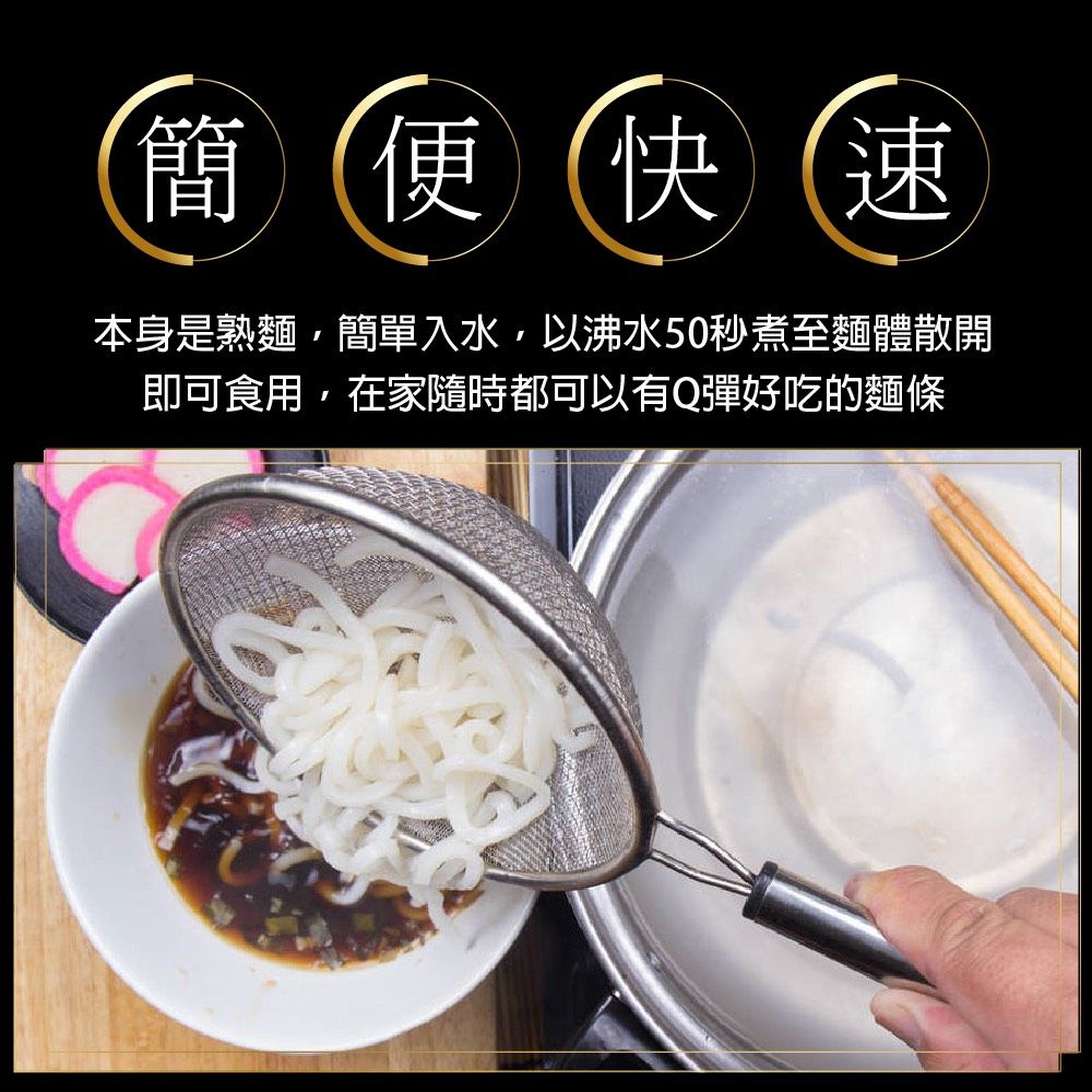  赤豪家庭私廚 好方便熟麵任選24包 (二款任選)