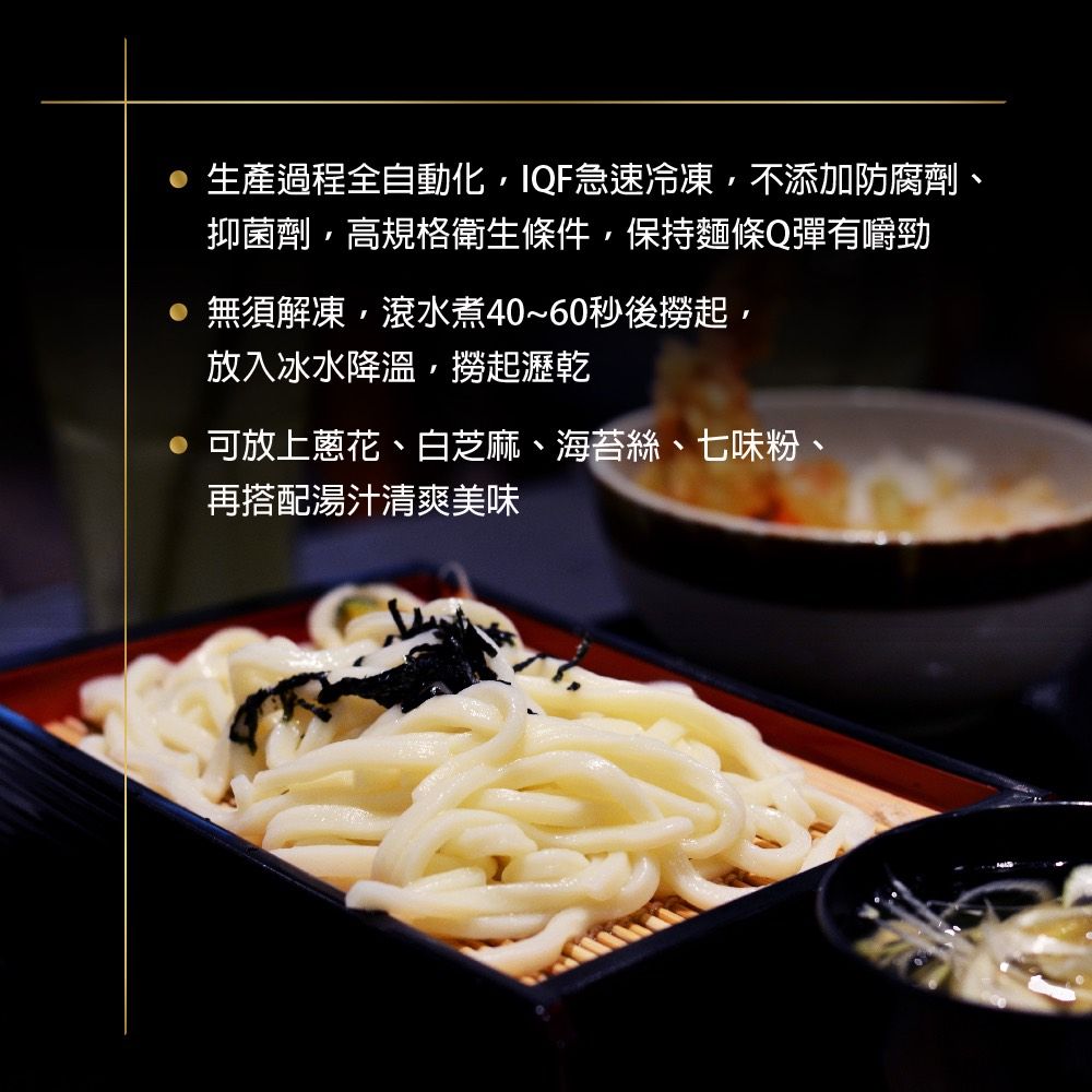  赤豪家庭私廚 好方便熟麵任選24包 (二款任選)