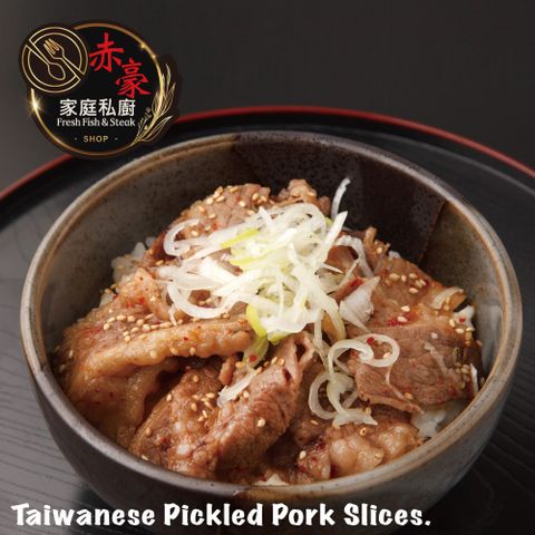 赤豪家庭私廚 古早味里肌燒肉片15包(200g±10%/包)