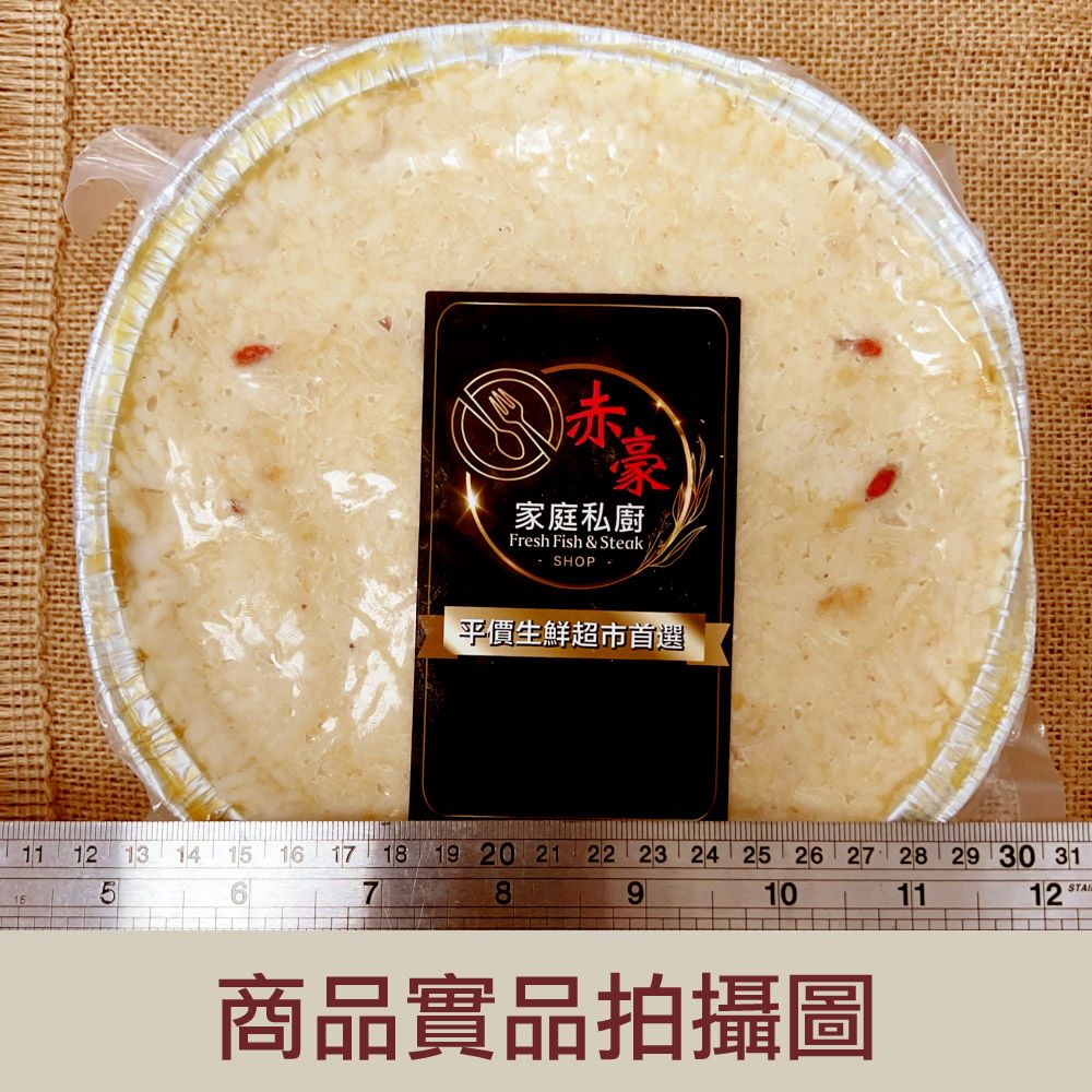  赤豪家庭私廚 滿福麻油香菇雞米糕2包1000g/包