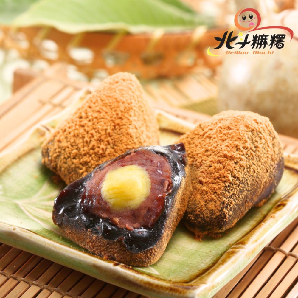 北斗麻糬 黑糖紅豆奶皇冰心粽禮盒(50gx8顆/盒) 1盒