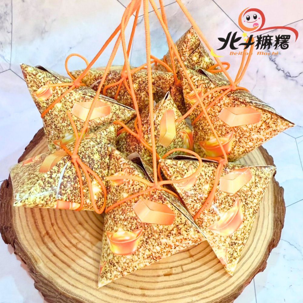 北斗麻糬 黑糖紅豆奶皇冰心粽禮盒(50gx8顆/盒) 1盒