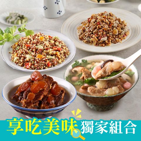 新興四六一 軟骨肉2包(300g/包/固型物140g)+藜麥小米2包(200g±4.5%/包)