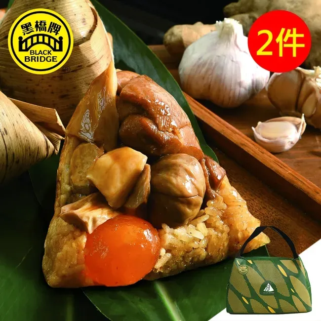 黑橋牌 三杯雞腿肉粽6入禮盒2件組，使用保冷購物袋包裝