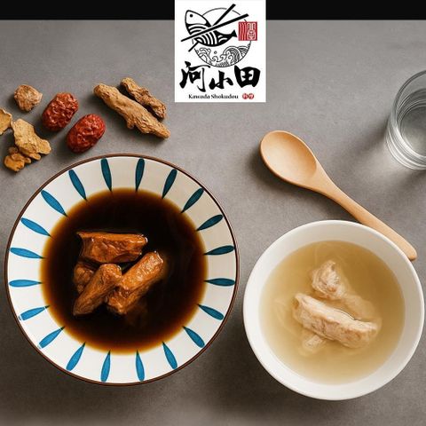 【河小田】新馬肉骨茶,藥燉排骨任選2包(1300g;固形物300g)