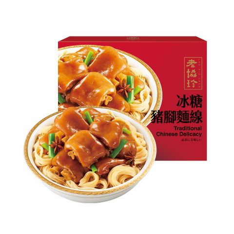 老協珍 冰糖豬腳麵線1030±15公克(固形物820±15公克)