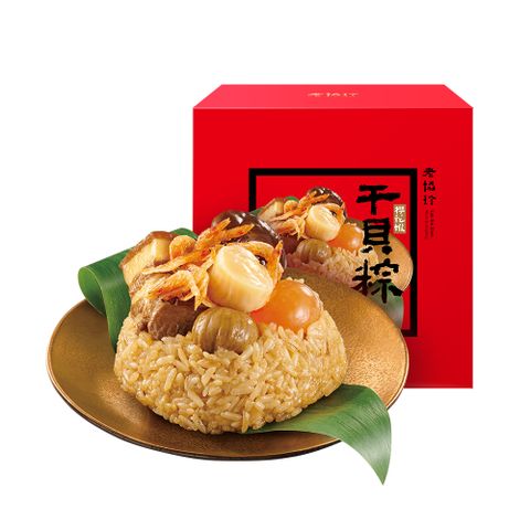 老協珍 櫻花蝦干貝粽(4入)共640±15克