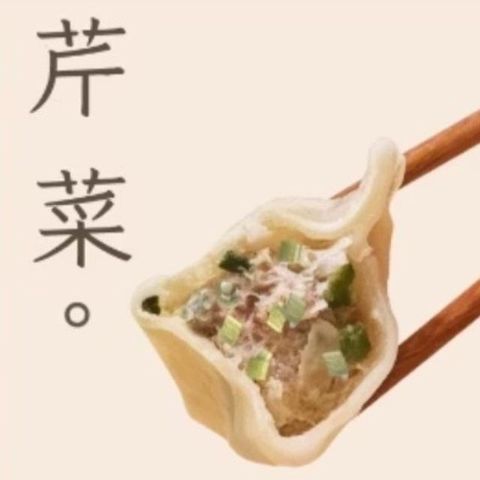 李大娘手工水餃-芹菜豬肉