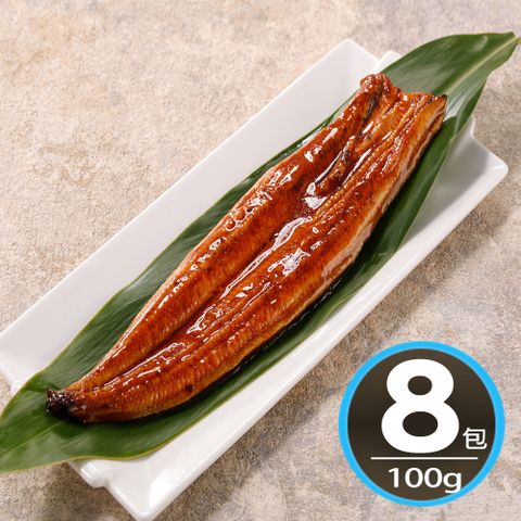 華得水產 買4送4《共8包》蒲燒小鰻魚4件組(100g/件)